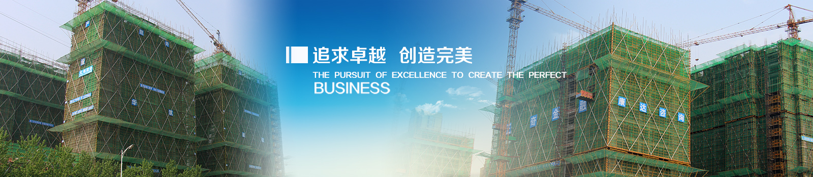 服務(wù)支持BANNER